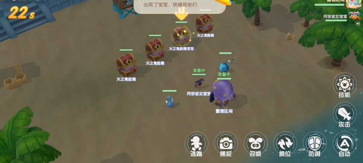 摩尔庄园精灵宝宝怎么带