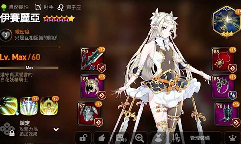 第七史诗英雄有什么推荐