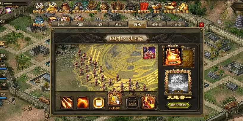 攻城掠地精通弓骑兵战术是什么 攻城掠地精通弓骑兵战术是什么