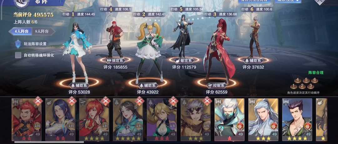 斗罗大陆魂师对决巅峰演武怎么打