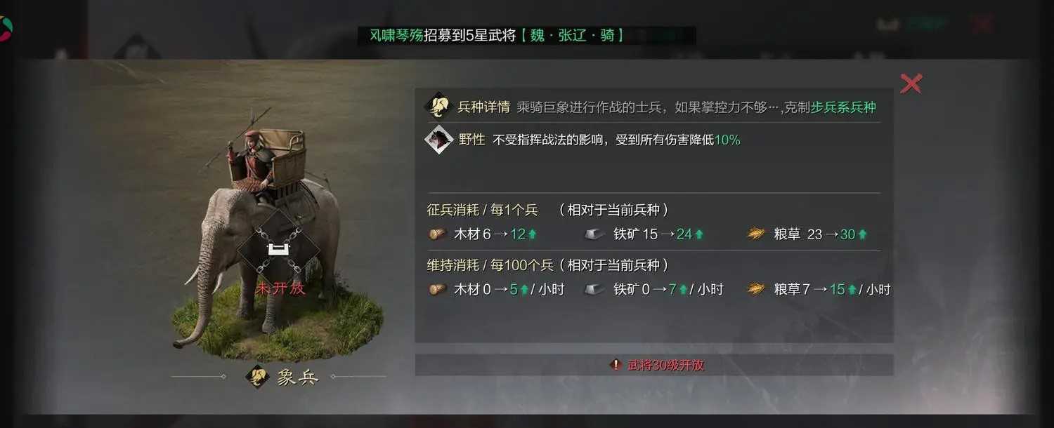 率土之滨碰墙队怎么组 率土之滨碰墙队怎么组