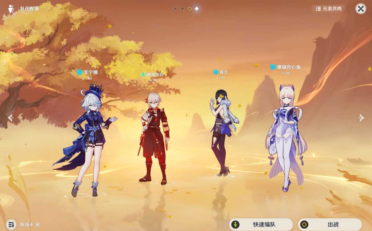 原神谜境悬兵浮灵怎么打 原神谜境悬兵浮灵怎么打