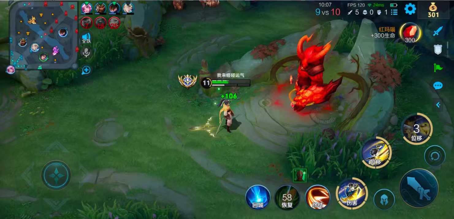 王者荣耀打野曜铭文出装什么