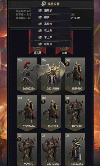 列王的纷争怎么进阶兵种 列王的纷争怎么进阶兵种