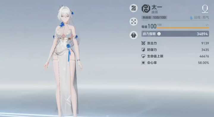 深空之眼练哪个远程英雄