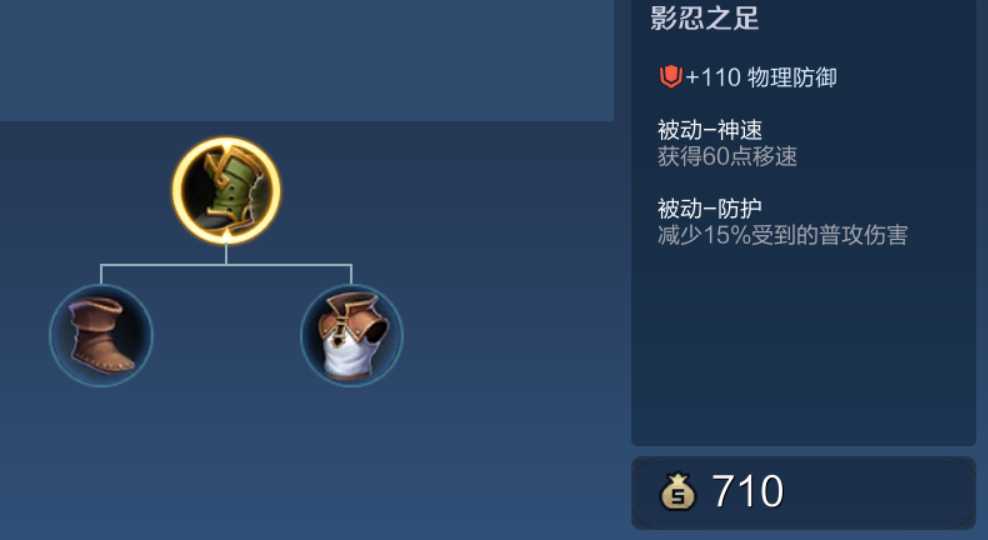 王者荣耀庄周怎么出装移速最快 王者荣耀庄周怎么出装移速最快