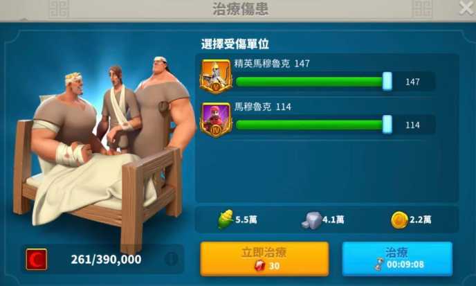 万国觉醒如何刷重伤 万国觉醒如何刷重伤