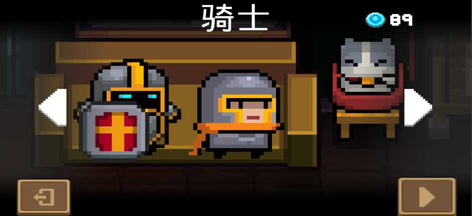 元气骑士如何三刀流 元气骑士如何三刀流