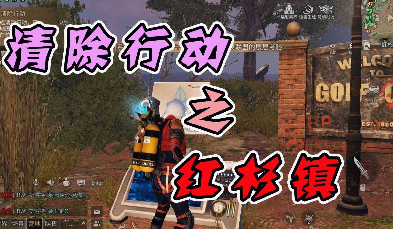 明日之后再生者任务哪个好做 明日之后再生者任务哪个好做