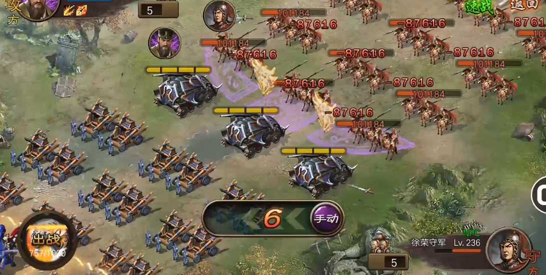 攻城掠地236徐荣副本怎么过