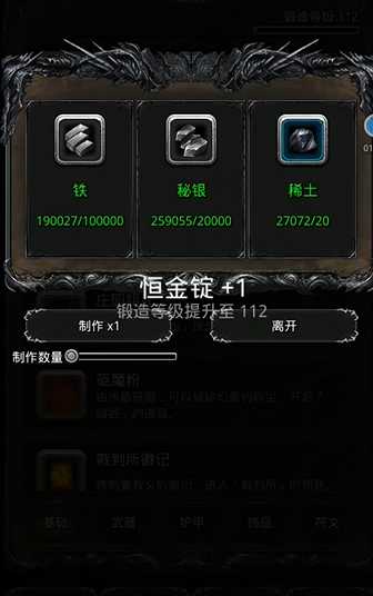 地下城堡2升五星要什么