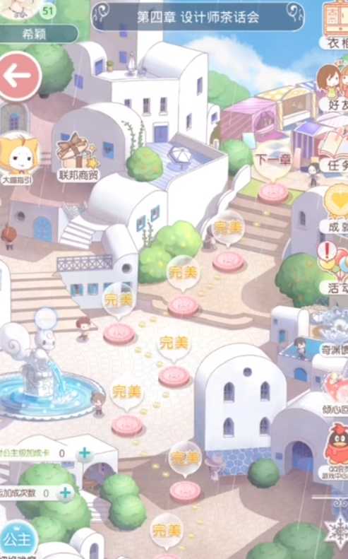 奇迹暖暖的神器有哪些