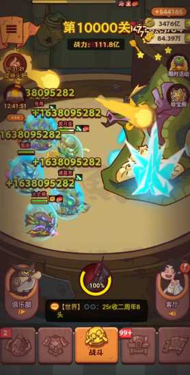 咸鱼之王怎么快速到1000关 咸鱼之王怎么快速到1000关