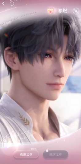 恋与深空好感如何提升 恋与深空好感如何提升