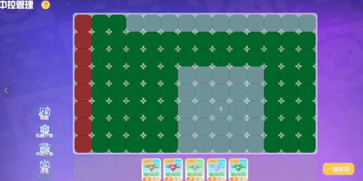 摩尔庄园机器狗怎么用