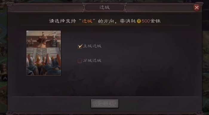 三国志战略版金铢用来做什么好
