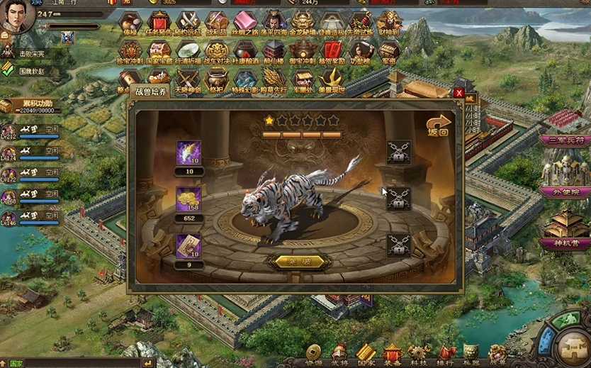 攻城掠地战兽突破材料怎么获得 攻城掠地战兽突破材料怎么获得