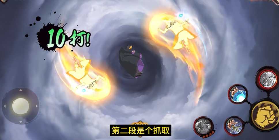 火影忍者手游哪个大招最高 火影忍者手游哪个大招最高