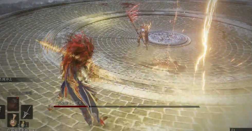 艾尔登法环维克怎么打