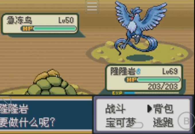 口袋妖怪火红最厉害的小精灵推荐 口袋妖怪火红最厉害的小精灵推荐