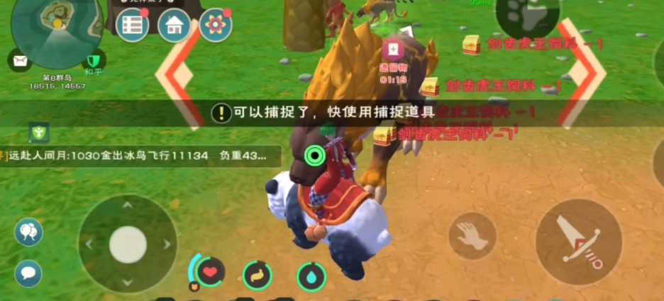 创造与魔法剑齿虎饲料和刷新位在哪 创造与魔法剑齿虎饲料和刷新位在哪