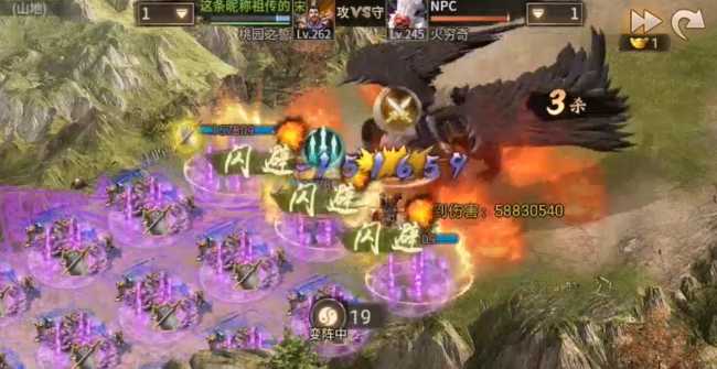 攻城掠地穷奇怎么过 攻城掠地穷奇怎么过