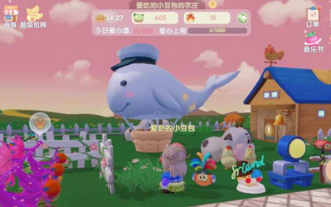 摩尔庄园怎么摆白白鲸 摩尔庄园怎么摆白白鲸