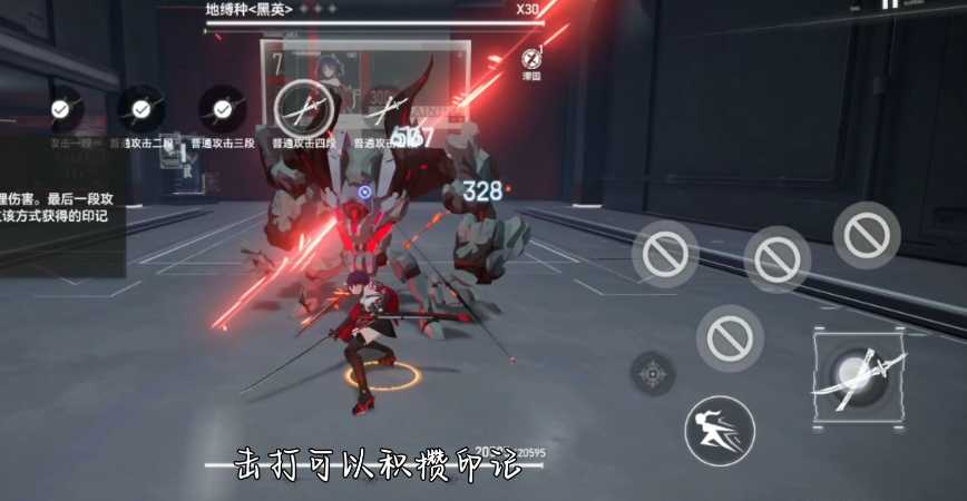 深空之眼真红如何培养