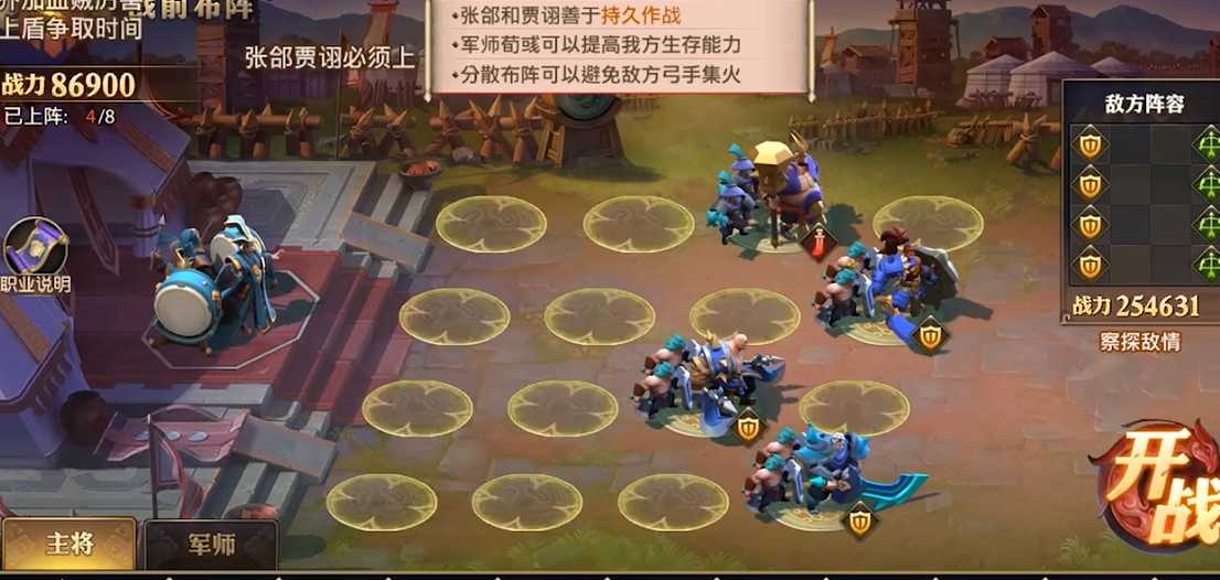 少年三国志零怎么挑战毒战篇 少年三国志零怎么挑战毒战篇