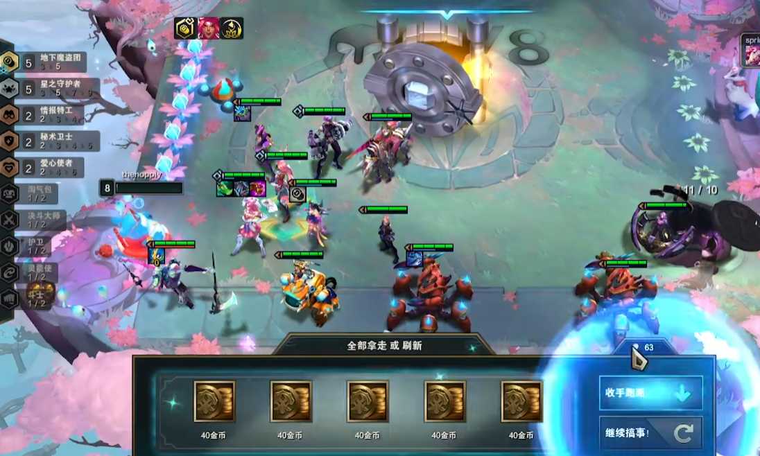 金铲铲之战地下魔盗团怎么玩 金铲铲之战地下魔盗团怎么玩