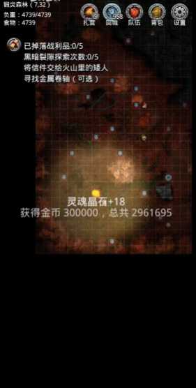 地下城堡2地精藏宝处在哪 地下城堡2地精藏宝处在哪