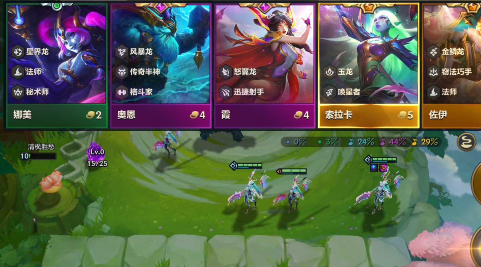 金铲铲之战黑客佐伊怎么玩 金铲铲之战黑客佐伊怎么玩