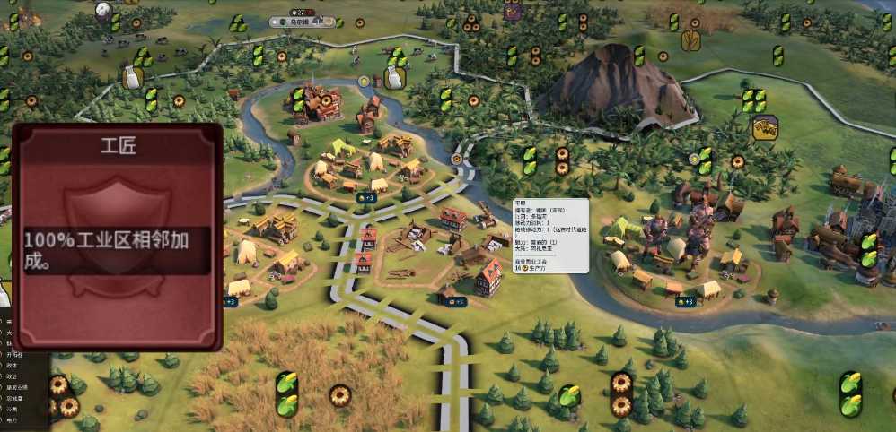 文明6大英帝国怎么玩