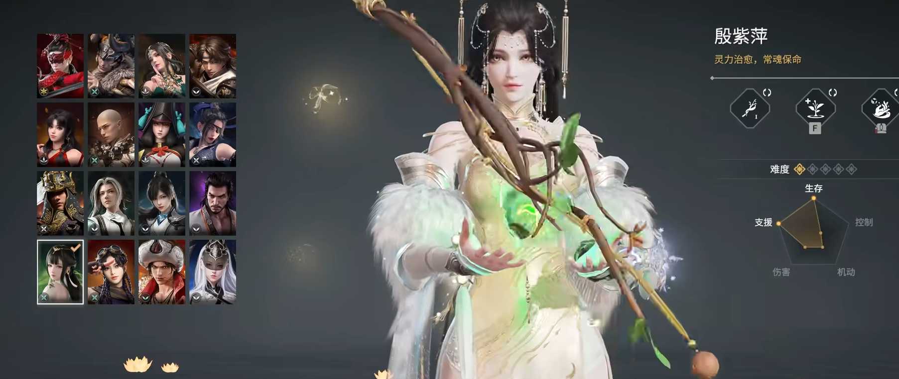 永劫无间新手职业推荐什么 永劫无间新手职业推荐什么