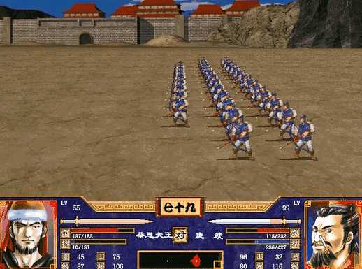 三国群英传2弓箭兵怎么打