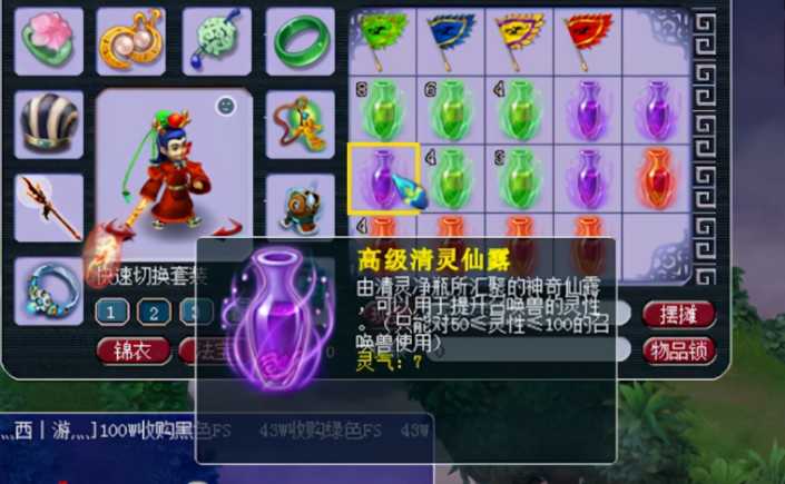 梦幻西游60级带什么召唤兽 梦幻西游60级带什么召唤兽