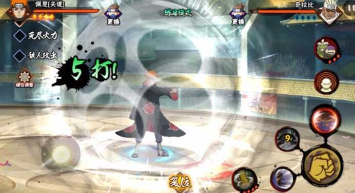 火影忍者手游天道如何 火影忍者手游天道如何