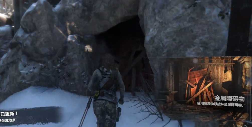 古墓丽影崛起矿洞入口怎么进