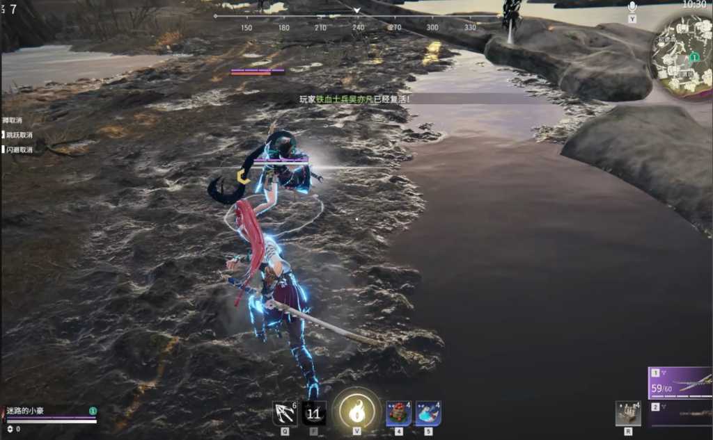 永劫无间为什么别人蓄力快