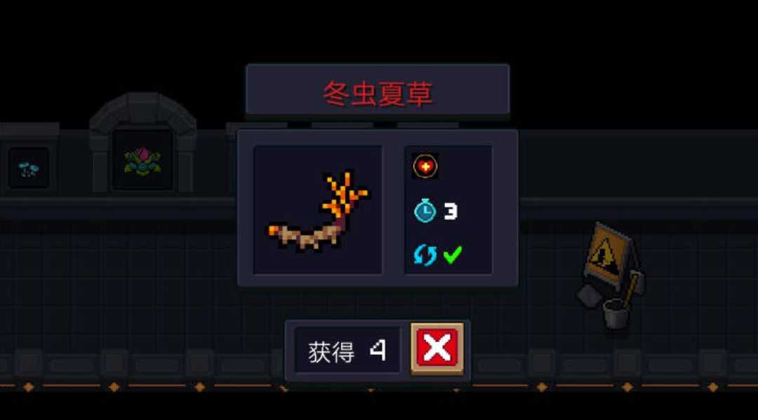 元气骑士新手怎么过吊炸天