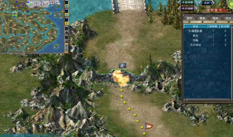 三国群英传7策反之计失败怎么办