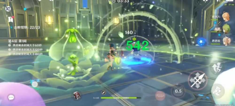 原神怎么组队打深渊螺旋 原神怎么组队打深渊螺旋