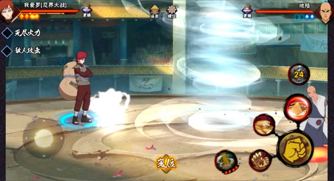 火影忍者手游哪个秘卷刷图快 火影忍者手游哪个秘卷刷图快