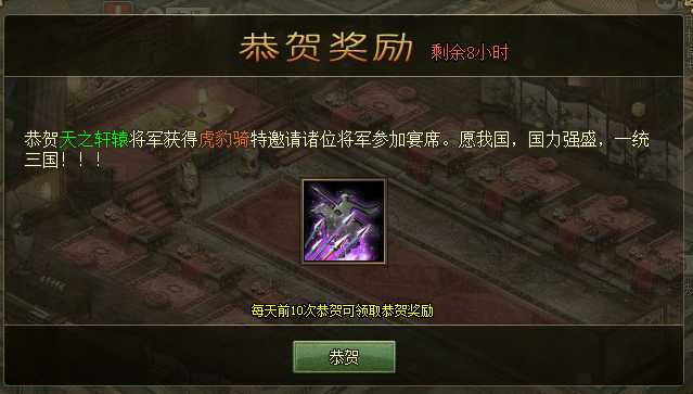 攻城掠地董卓换什么 攻城掠地董卓换什么