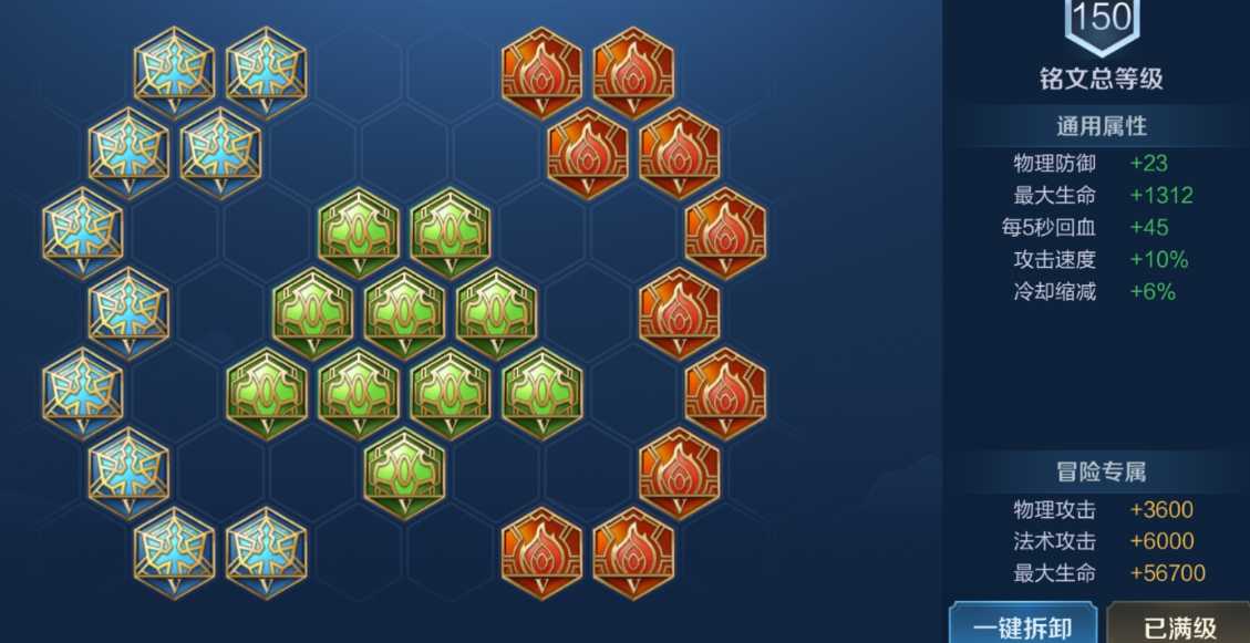 王者荣耀刘邦边路怎么出装 王者荣耀刘邦边路怎么出装