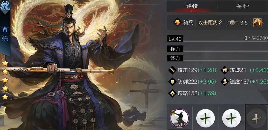 率土之滨选什么势力好