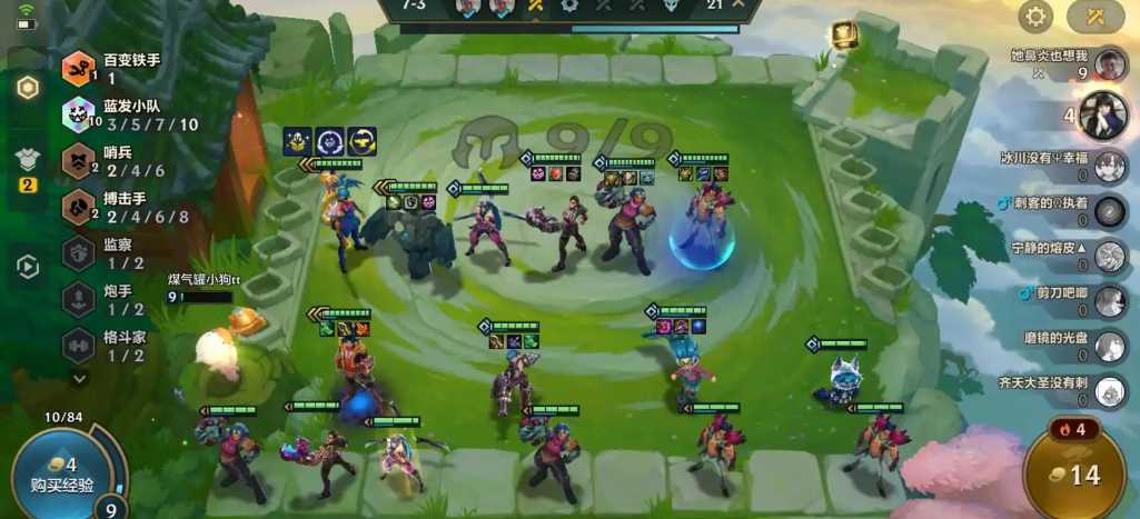 金铲铲之战新手怎么玩 金铲铲之战新手怎么玩