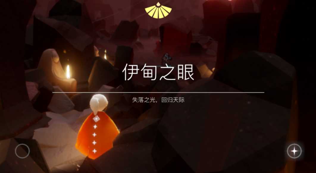 光遇祭献怎么两个人 光遇祭献怎么两个人