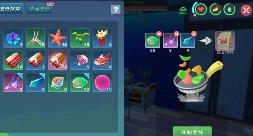 创造与魔法宠物吃什么