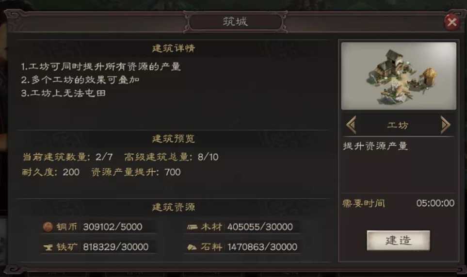 三国志战略版土匪怎么驱逐